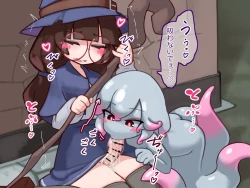 Page 17 of ふたなり魔女見習いがスキュラ娘と爛れた生活を送る話