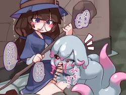 Page 5 of ふたなり魔女見習いがスキュラ娘と爛れた生活を送る話