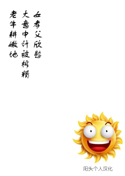 Page 2 of 俺の娘は俺の嫁