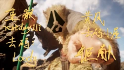 Page 33 of Mao Senpai no Houkago | 麻央前辈的放学后