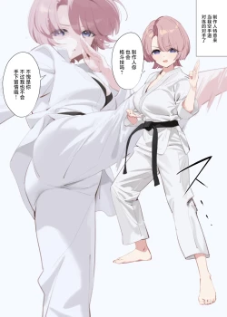 Page 8 of Mao Senpai no Houkago | 麻央前辈的放学后