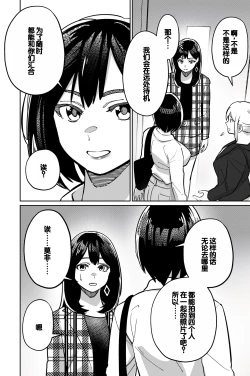 Page 10 of Minpaku 2