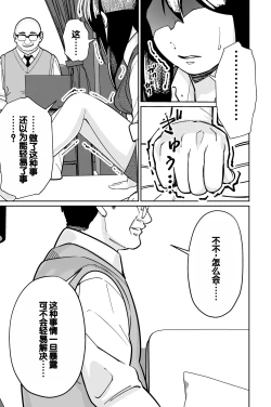 Page 119 of Minpaku 2