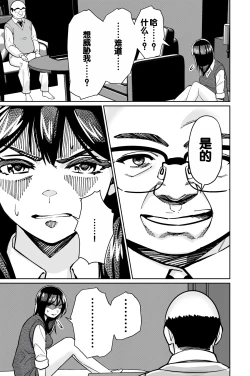 Page 121 of Minpaku 2