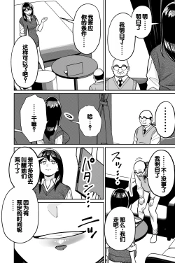 Page 128 of Minpaku 2