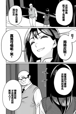 Page 132 of Minpaku 2