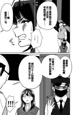 Page 137 of Minpaku 2