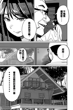 Page 155 of Minpaku 2