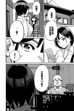 Page 16 of Minpaku 2