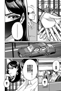 Page 20 of Minpaku 2