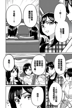 Page 22 of Minpaku 2