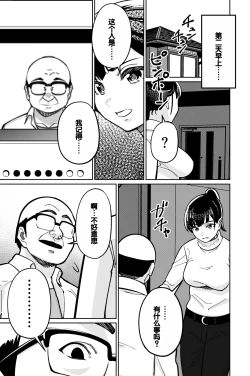 Page 29 of Minpaku 2