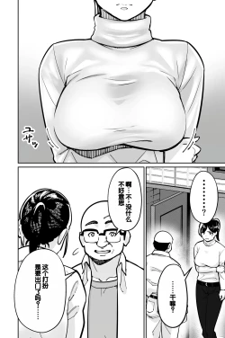 Page 30 of Minpaku 2