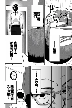 Page 34 of Minpaku 2