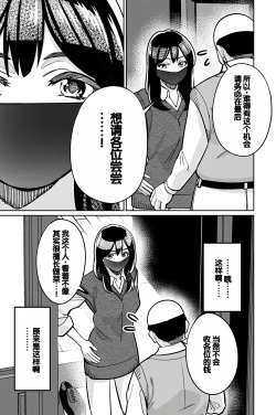 Page 43 of Minpaku 2