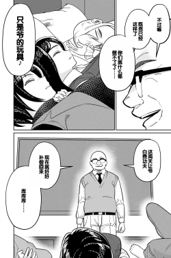 Page 58 of Minpaku 2