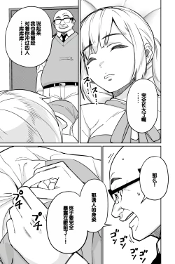 Page 61 of Minpaku 2