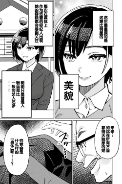 Page 73 of Minpaku 2