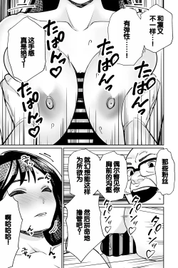 Page 91 of Minpaku 2