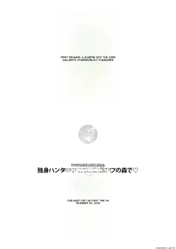 Page 175 of Dokushin Hunter no Deai wa Elf no Mori de | The Single Hunter Meets Girl in The Elven Forest