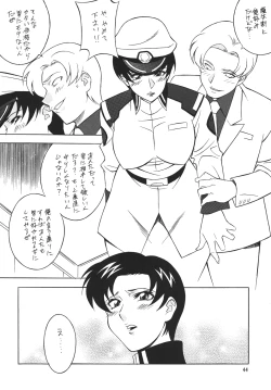 Page 44 of H·H Soushuuhen 6