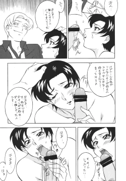 Page 50 of H·H Soushuuhen 6