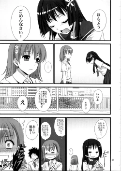 Page 35 of Ore no BiriBiri ga Konna Deredere na Wake ga Nai