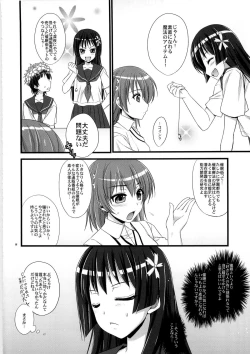 Page 8 of Ore no BiriBiri ga Konna Deredere na Wake ga Nai