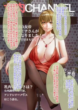 Page 5 of Philomena-san wa Jibun no Houman na Okarada wo Bunkai shi Kyoubai Suru Koto 【古月个人汉化】