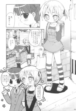 Page 4 of Mitsuba to Issho