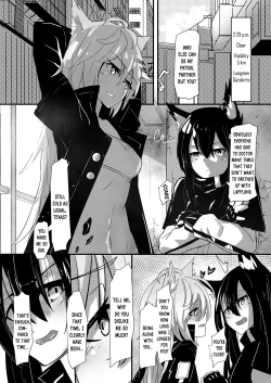 Page 2 of Can Texas Have Sex During Patrol Time?!