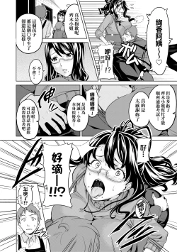 Page 177 of Ima Ria | 夢想成真