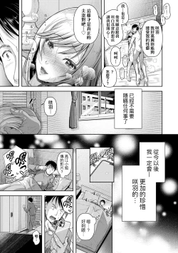 Page 128 of M Ko | M子