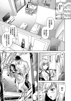 Page 134 of M Ko | M子