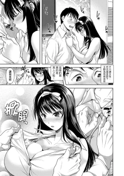 Page 14 of M Ko | M子