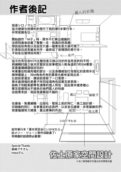 Page 200 of M Ko | M子