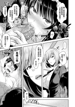 Page 66 of M Ko | M子