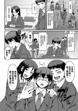 Page 185 of Maid no Oshigoto. | 女僕的工作範疇。