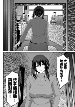 Page 225 of Maid no Oshigoto. | 女僕的工作範疇。