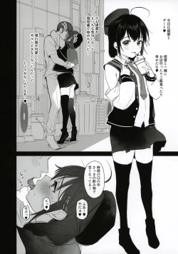 Page 2 of Shigure Scribble 4