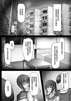 Page 16 of 水泳部のクールな彼女が寝取られるまで