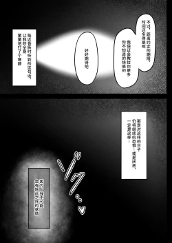 Page 37 of 水泳部のクールな彼女が寝取られるまで