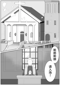 Page 18 of 後戻り出来ない女性化変態マゾ調教