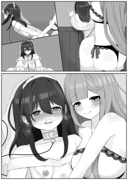 Page 21 of 後戻り出来ない女性化変態マゾ調教