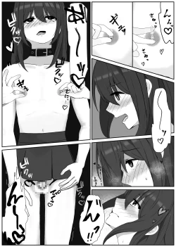 Page 7 of 後戻り出来ない女性化変態マゾ調教