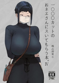 Page 28 of 1000 Yen Cut no Onee-san ni Suite Morau Hon. IV