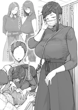 Page 4 of 1000 Yen Cut no Onee-san ni Suite Morau Hon. IV