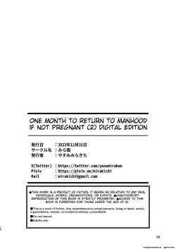 Page 29 of 1-kagetsu Ninshin Shinakereba Otoko ni Modoreru Hanashi