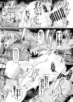 Page 35 of Sukebe Body no Haha to Yokujou-suru Musuko Soushuuhen