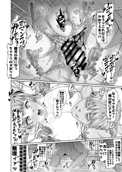 Page 54 of Sukebe Body no Haha to Yokujou-suru Musuko Soushuuhen